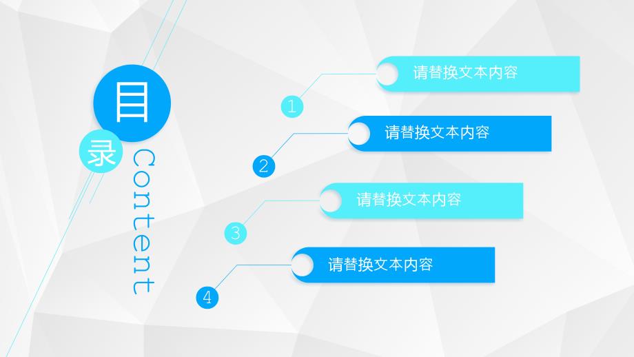 医学细胞学术报告演示文稿_第2页