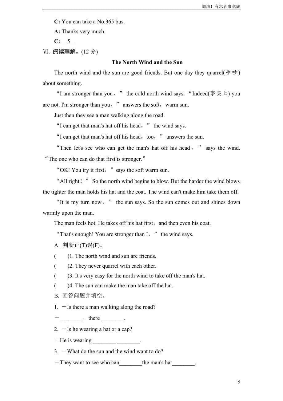 PEP版6年级英语上册：期末检测题（有答案） (2) 材料_第5页