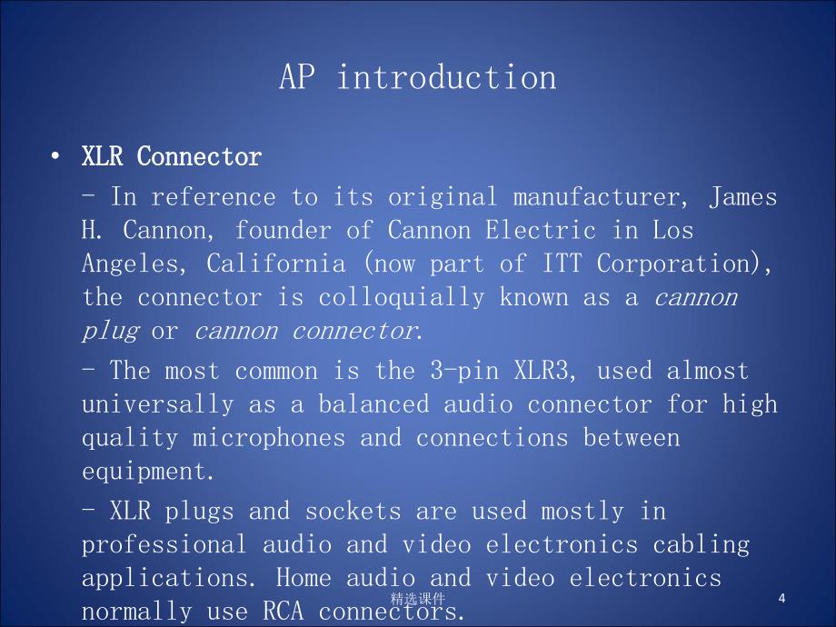 Audio-Precision音频分析仪测试介绍_第4页