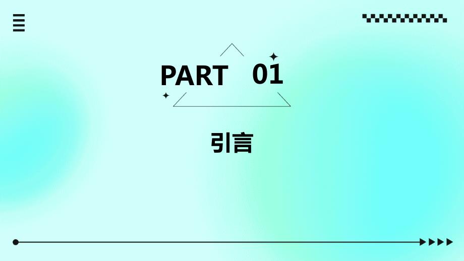 利用数据挖掘技术解决实际问题_第3页