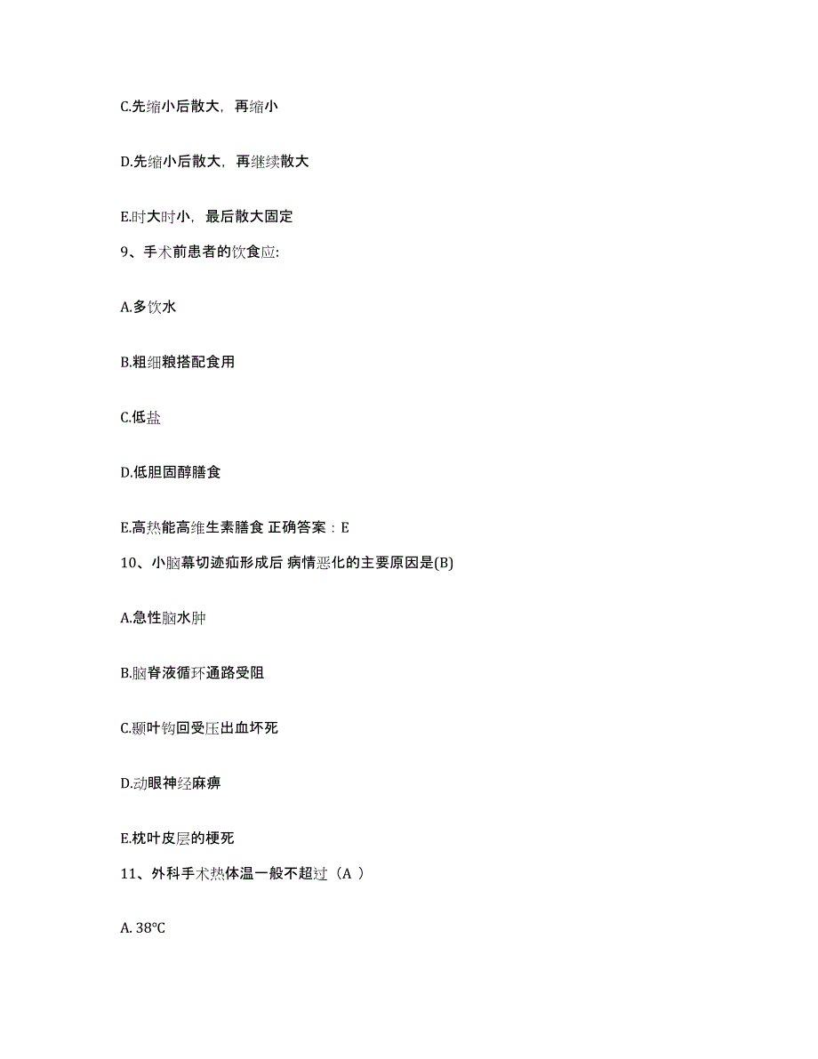 2023年度河北省高碑店市妇幼保健医院护士招聘强化训练试卷B卷附答案_第3页