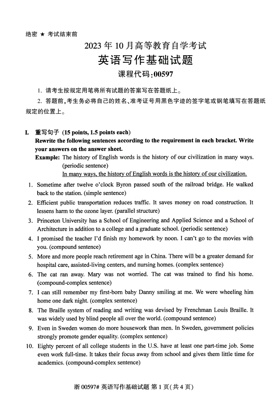 2023年10月自考00597英语写作基础试题及答案含评分标准_第1页