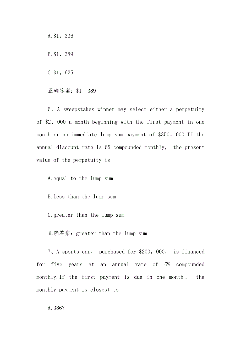 智慧树知到《CFA固定收益证券》章节测试答案_第3页