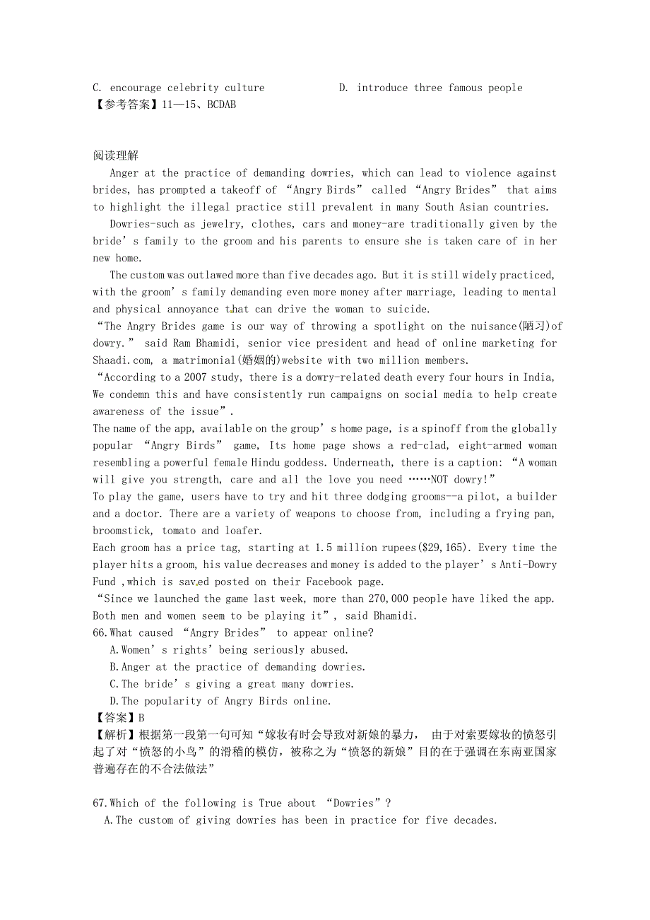 （5月集训）天津市宁河县高考英语阅读理解训练（9）（含解析）_第2页