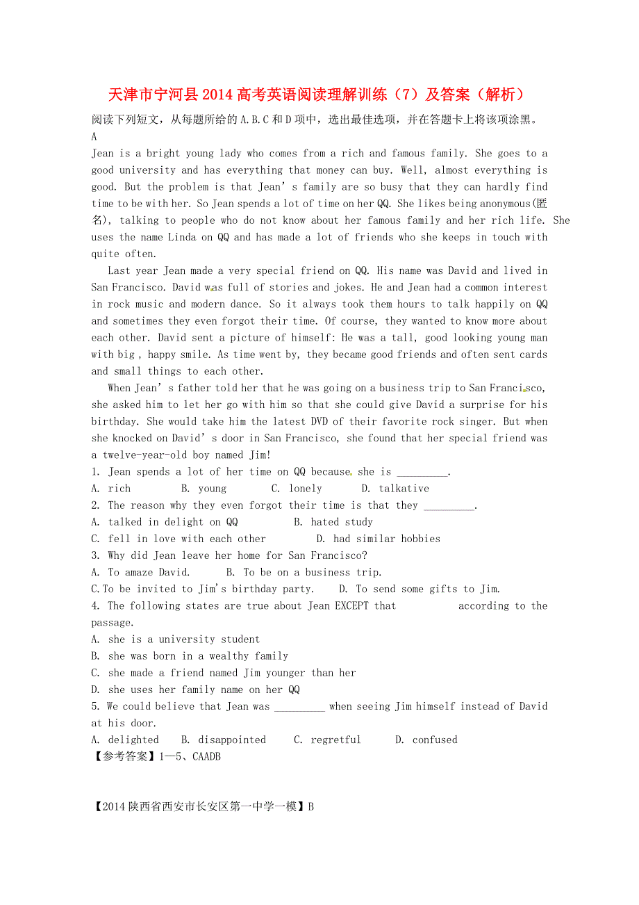 （5月集训）天津市宁河县高考英语阅读理解训练（7）（含解析）_第1页