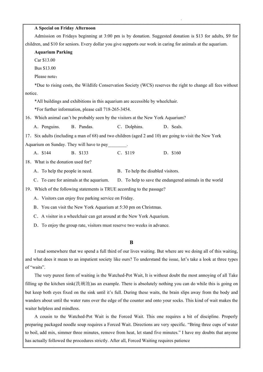 2024年北京市第一次普通高中学业水平合格性考试英语仿真模拟卷03（试题版）_第5页