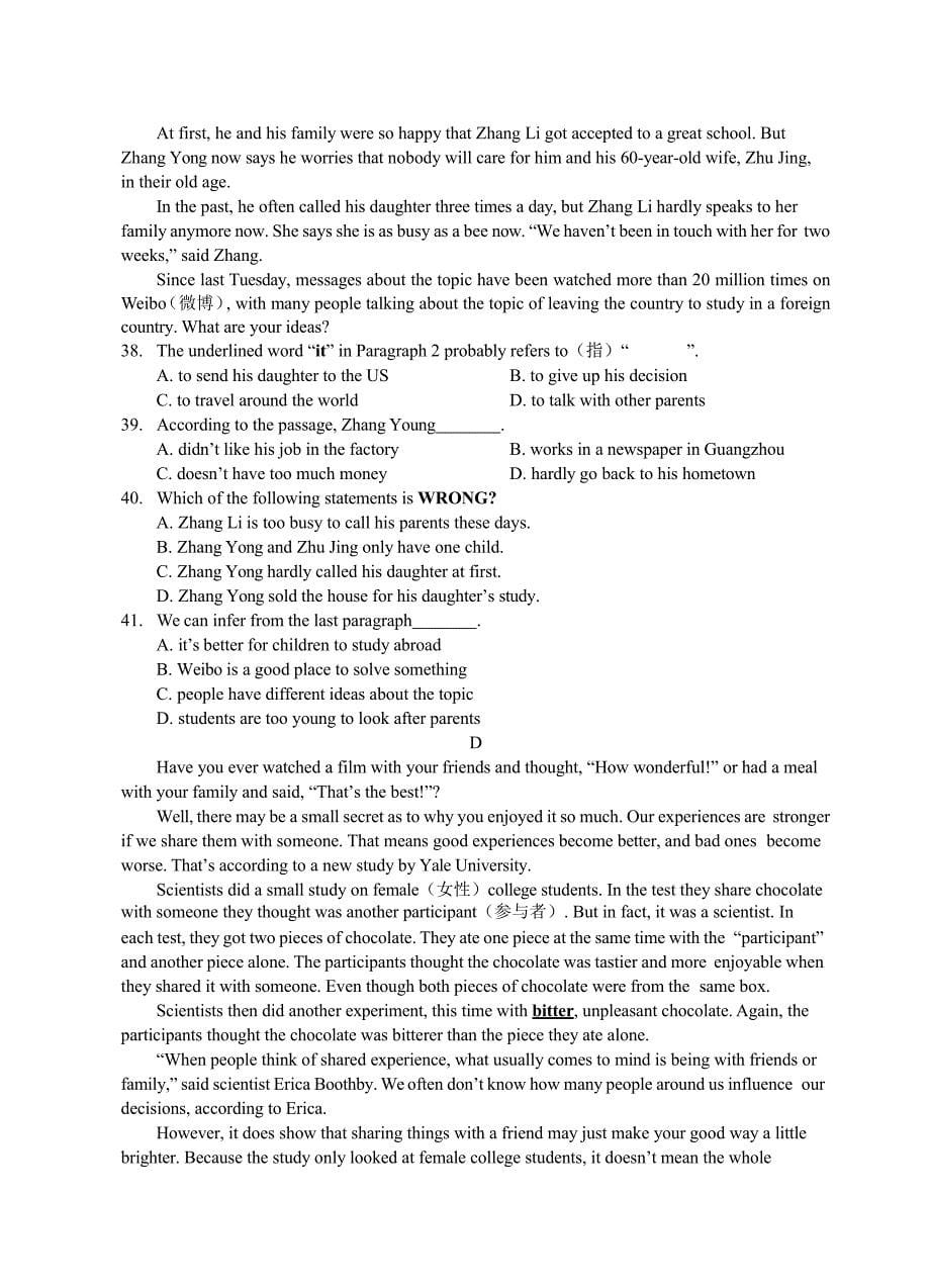备战中考英语复习检测检测模拟英语试卷【3】_第5页