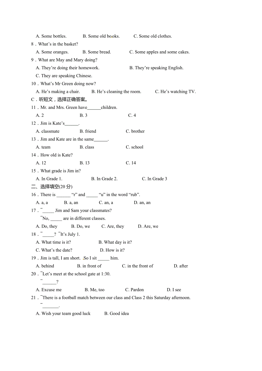 七年级上学期期中考试英语试题-4(含听力材料和答案_第2页