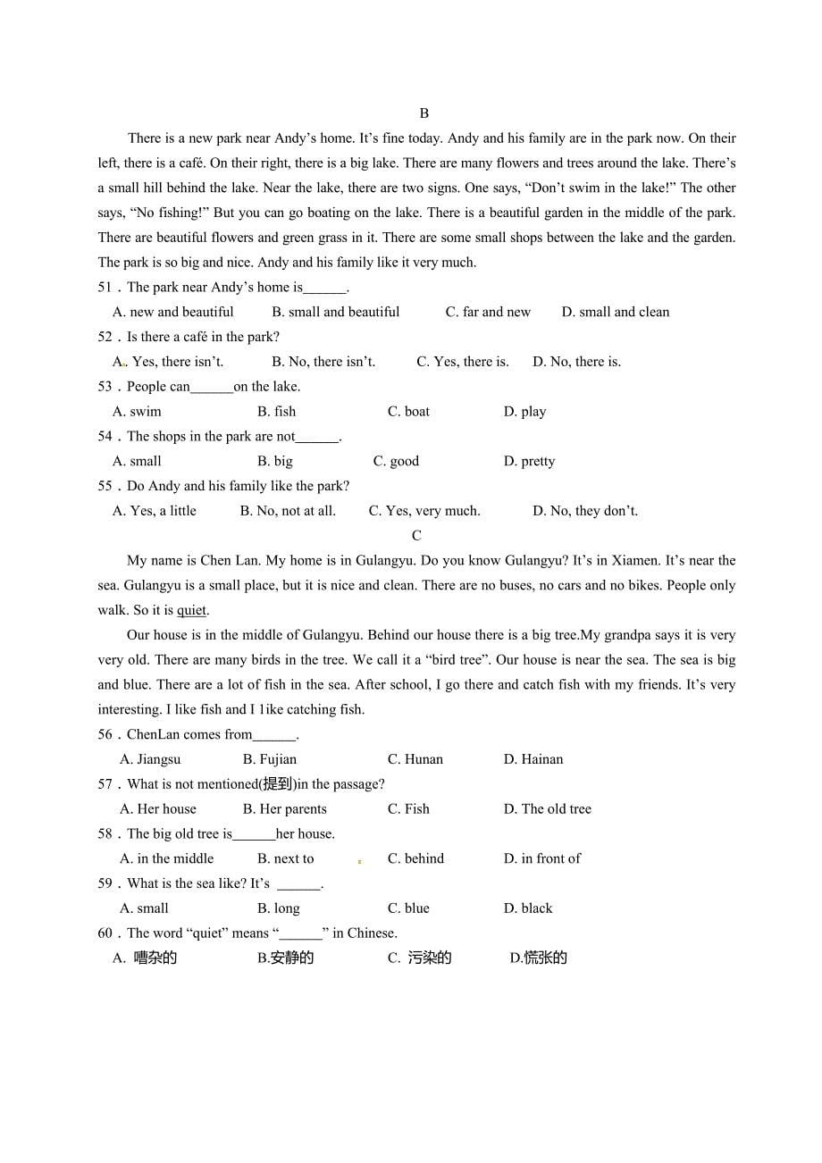 七年级上学期期中考试英语试题-4(含听力材料和答案_第5页