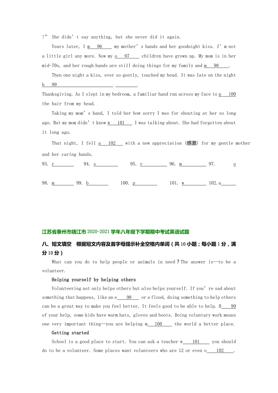 江苏省泰州市2020-2021学年八年级英语下学期期中试卷分类汇编短文填空_第3页