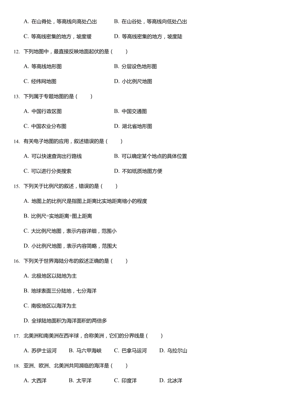 2021-2022学年河南省开封市通许县七年级(上)期中地理试卷(含答案)_第3页