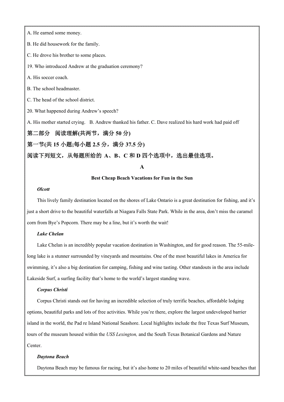 四川省自贡市第一中学校2023-2024学年高二上学期10月月考英语Word版含解析_第3页