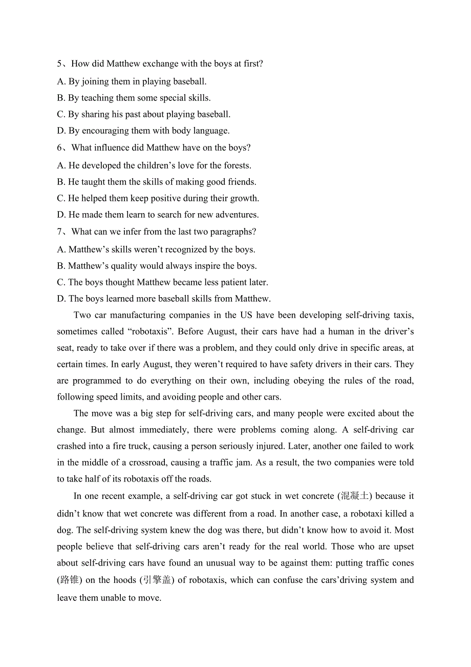 云南省昆明市官渡区艺卓中学2023-2024学年高一上学期11月期中英语试卷(含答案)_第3页