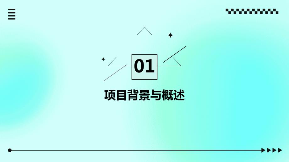 大数据分析技术应用于智能农业植物病虫害检测商业计划书_第4页