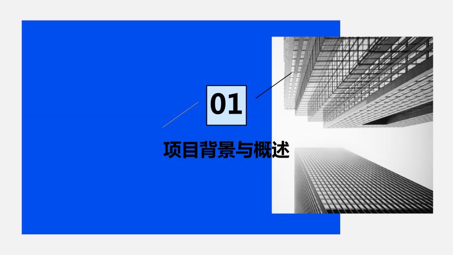 车联网技术应用于物流仓储与自动化配送投资计划书_第3页