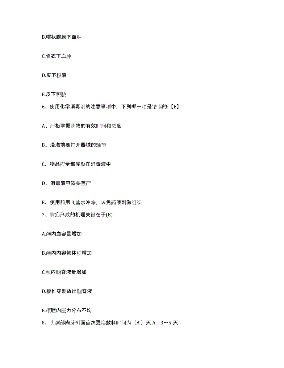 2022年度辽宁省康平县精神病防治院护士招聘高分题库附答案_第2页