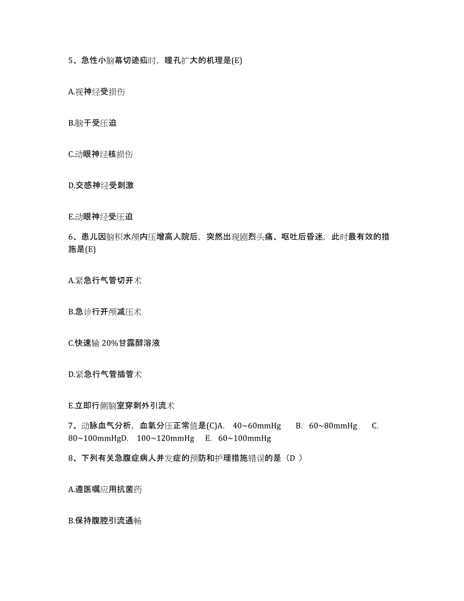 2022年度辽宁省庄河市第三人民医院护士招聘题库检测试卷A卷附答案_第2页