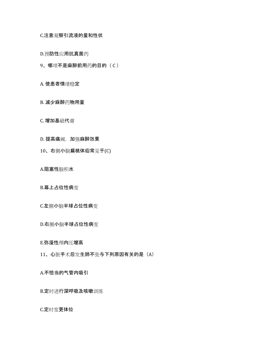 2022年度辽宁省庄河市第三人民医院护士招聘题库检测试卷A卷附答案_第3页