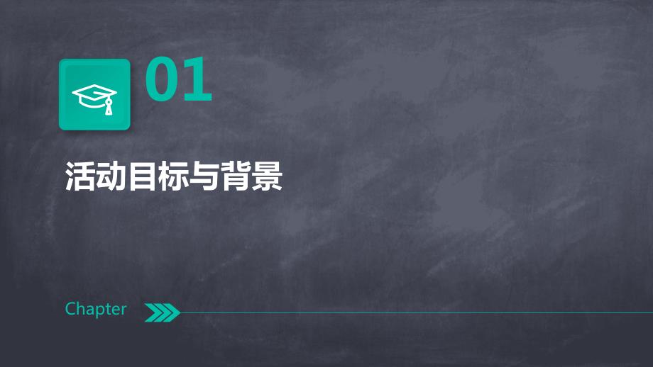 圣诞节活动教案幼儿园小班_第3页