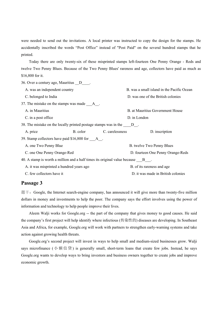 山东交通学院大学英语（2）期末复习题_第4页