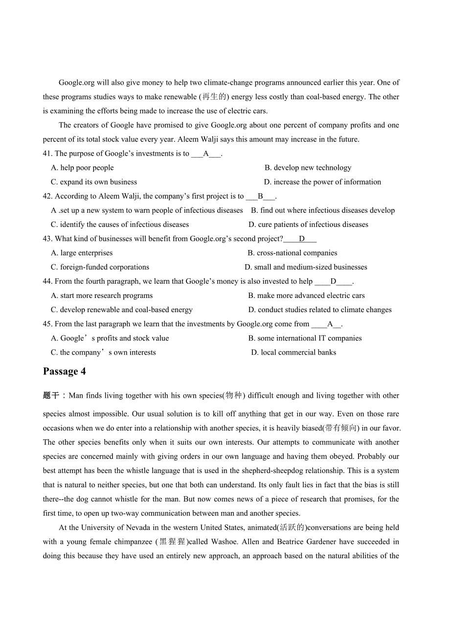 山东交通学院大学英语（2）期末复习题_第5页