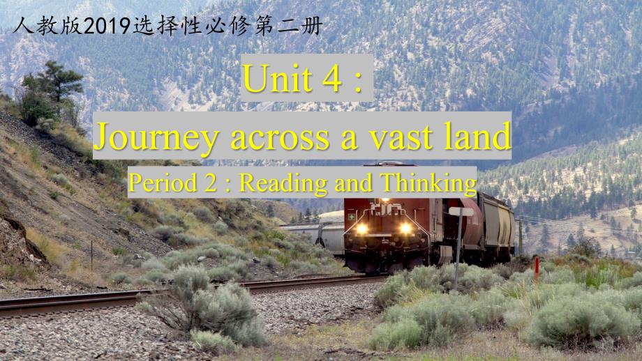 【课件】Unit+4Reading+and+thinking+课件人教版(2019)+选择性必修第二册+_第1页