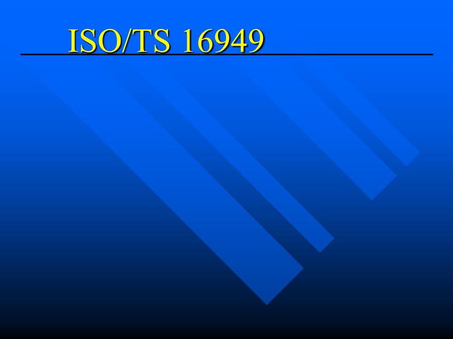 英文版培训讲义：ISO_TS16949_第2页