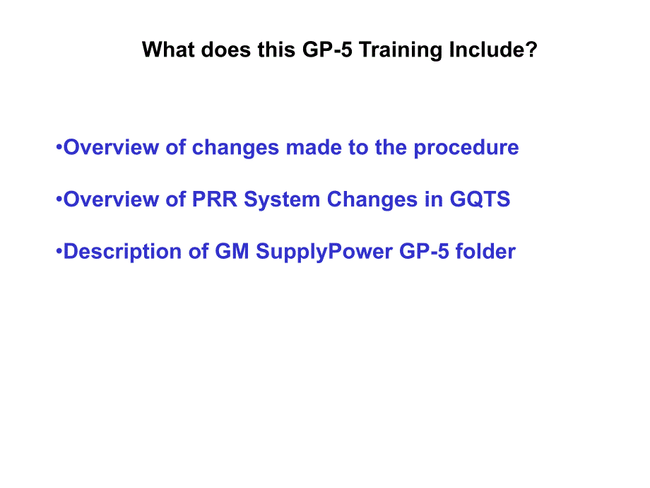 GM-GP-5供方质量过程和测量程序_第3页