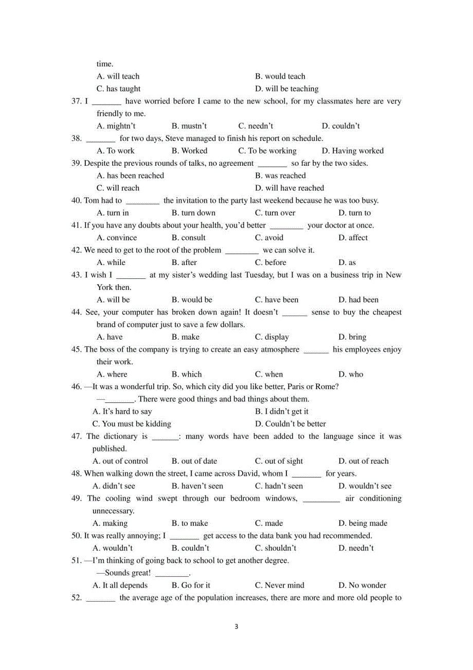 2021年大学英语练习题及答案_第3页