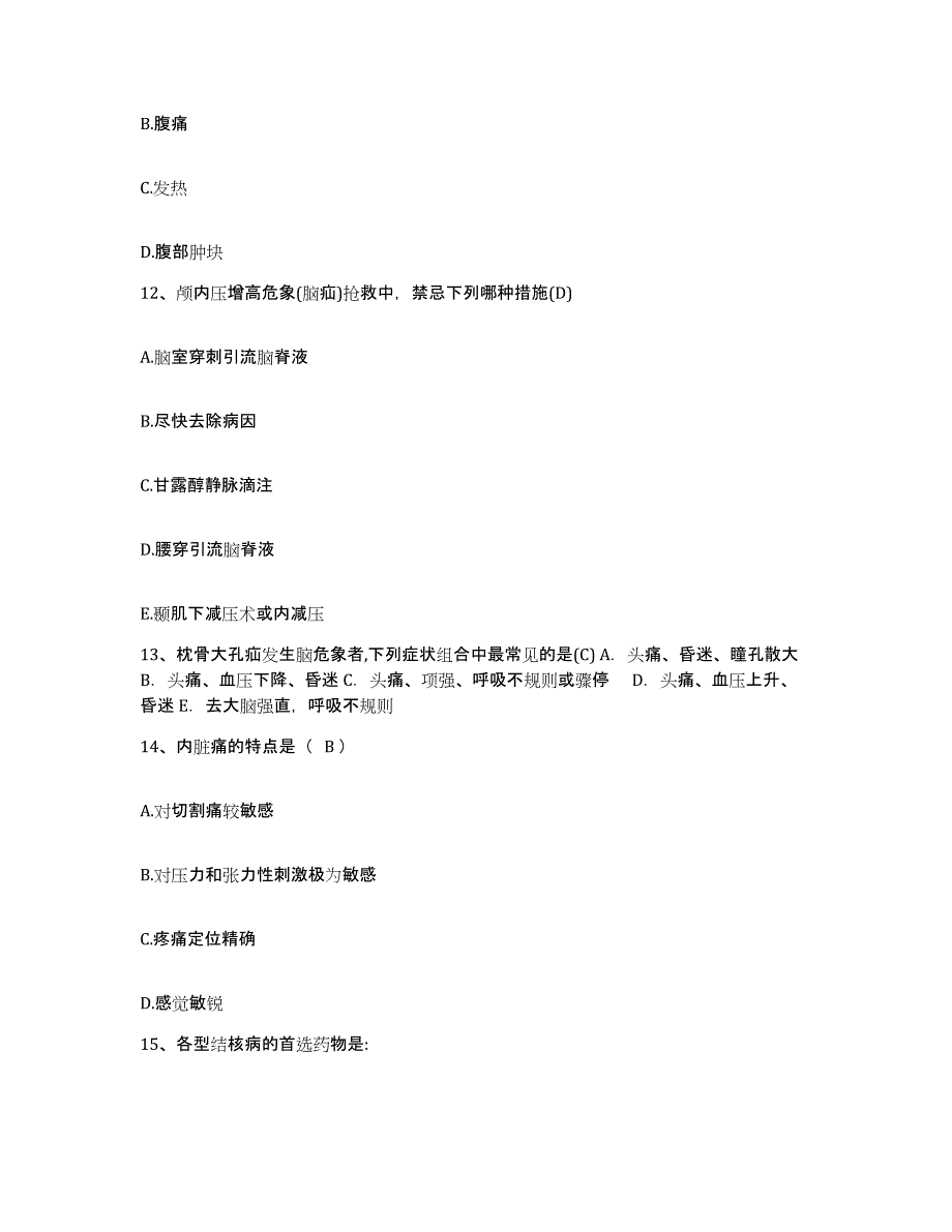 2023至2024年度浙江省绍兴市红十字会医院护士招聘强化训练试卷B卷附答案_第4页