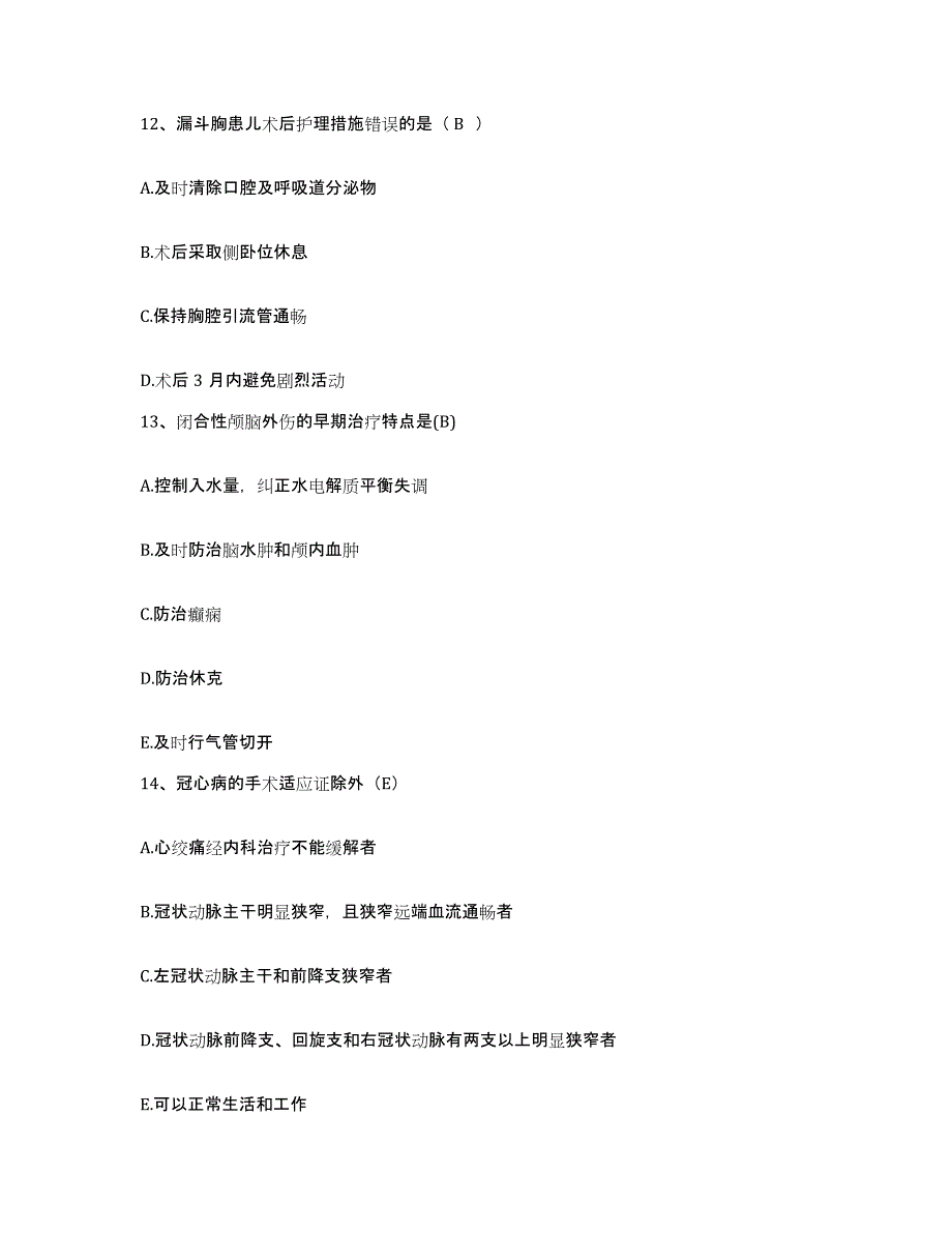 2023至2024年度江西省瑞昌市赛湖农场职工医院护士招聘强化训练试卷B卷附答案_第4页