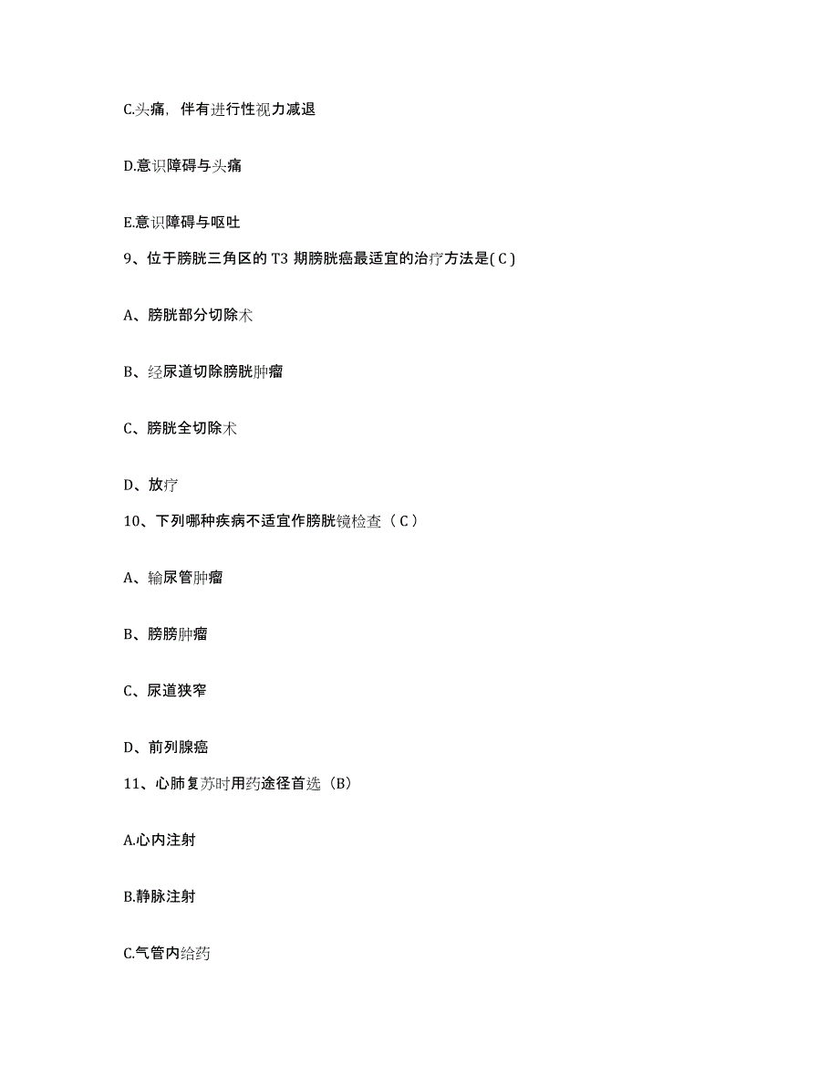 2023至2024年度江西省萍乡矿业集团安源煤矿职工医院护士招聘自测提分题库加答案_第3页