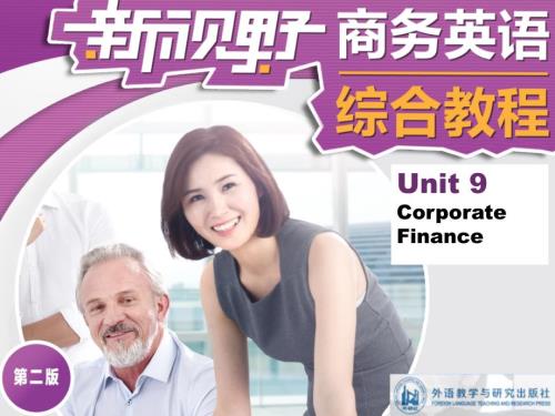 外研社2023新视野商务综合教程3_U9课件