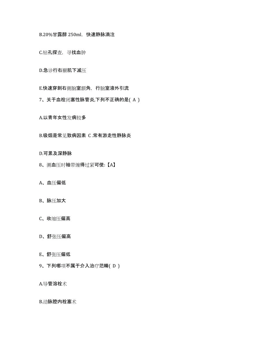 2023年度江西省南昌市按摩医院护士招聘题库检测试卷A卷附答案_第3页