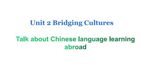 【课件】Unit+2+Listening+and+speaking+课件人教版(2019)选择性必修第二册