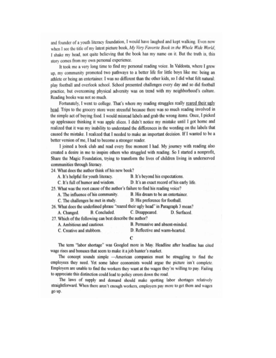河南三门峡2024高三阶段性考试英语试题及答案解析_第5页