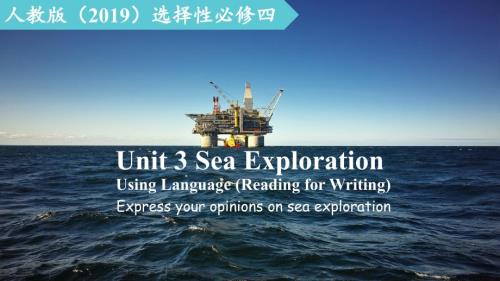 【课件】Unit+3+Reading+for+Writing人教版(2019)选择性必修第四册