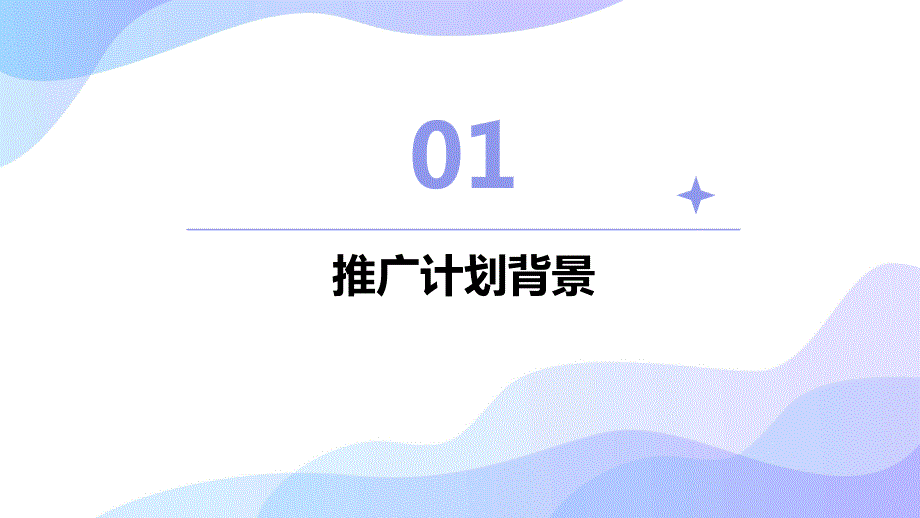 海口旅游目的地推广计划_第3页