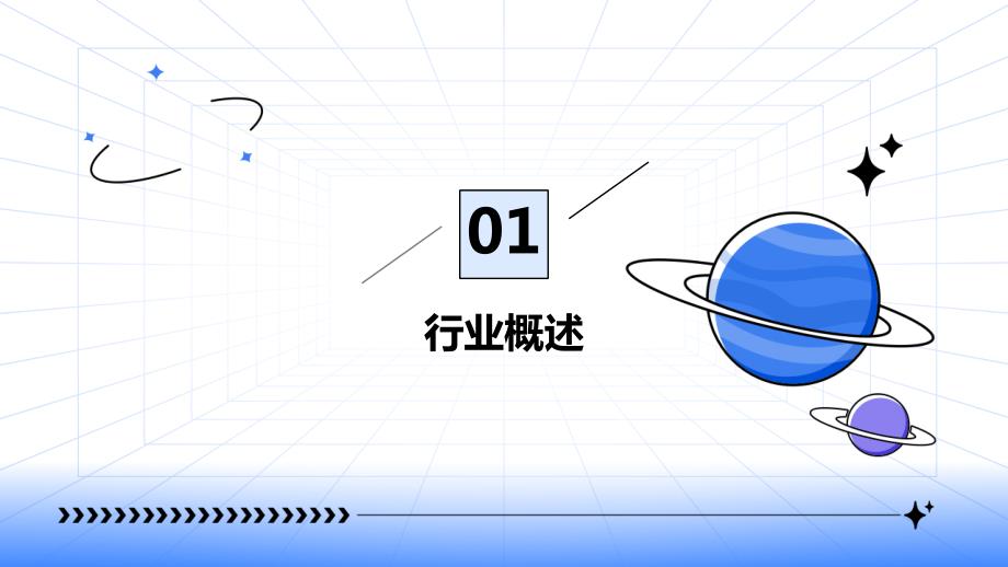 2023年改装汽车和低速载货汽车行业经营分析报告_第3页