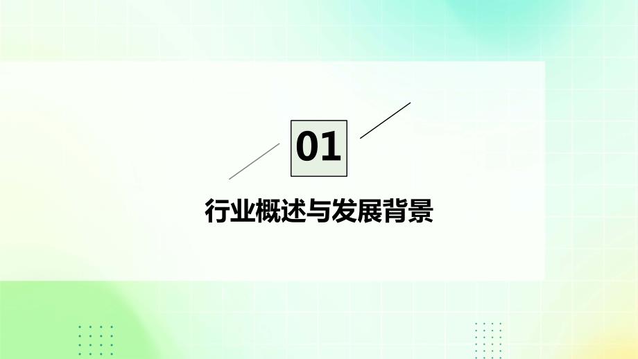 2023年磁悬浮轴承涡轮膨胀机行业经营分析报告_第3页