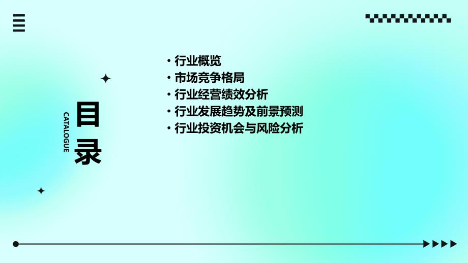 2023年软泡聚醚行业经营分析报告_第2页