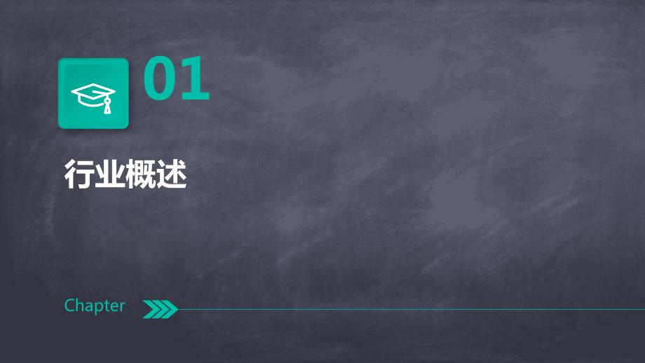 2023年红外线汽车尾气分析仪行业经营分析报告_第3页