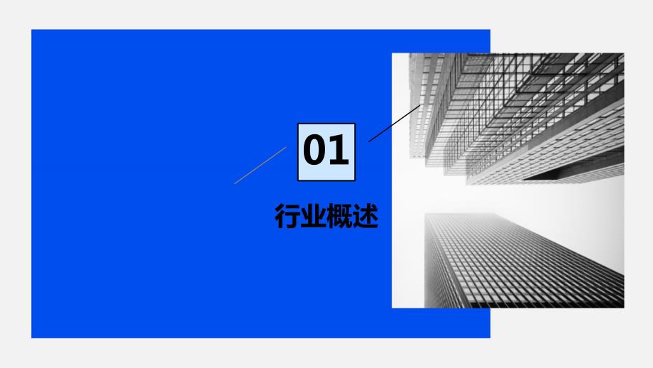 2023年毫米波箔条行业经营分析报告_第3页