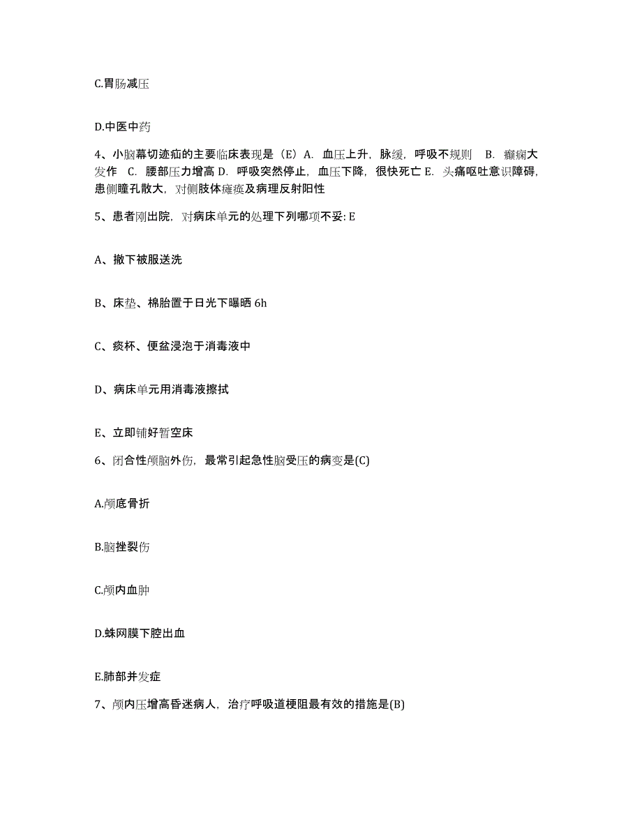 2023至2024年度福建省福州市公共交通总公司职工医院护士招聘能力提升试卷B卷附答案_第2页