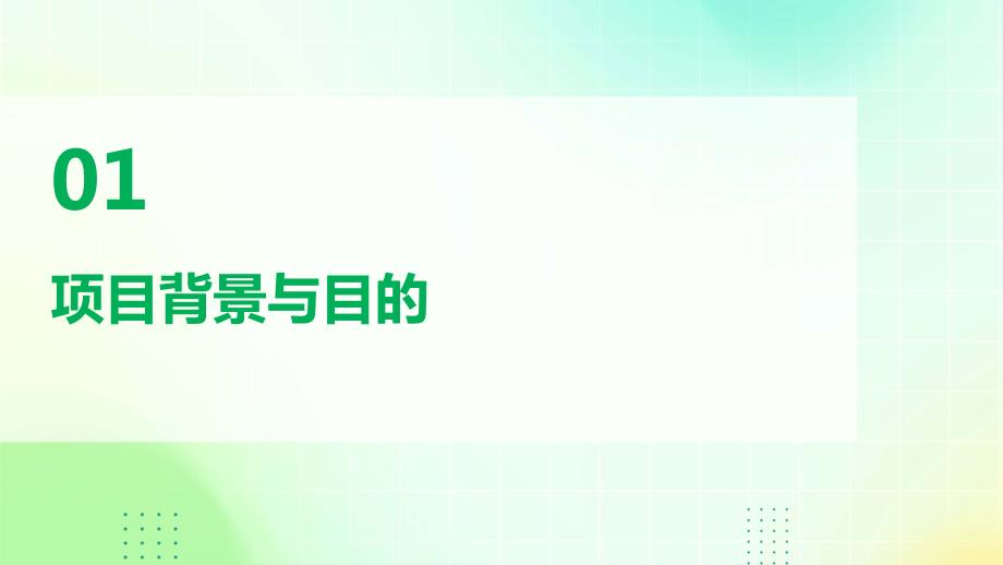 2024年血液学分析仪器相关项目建议书_第3页