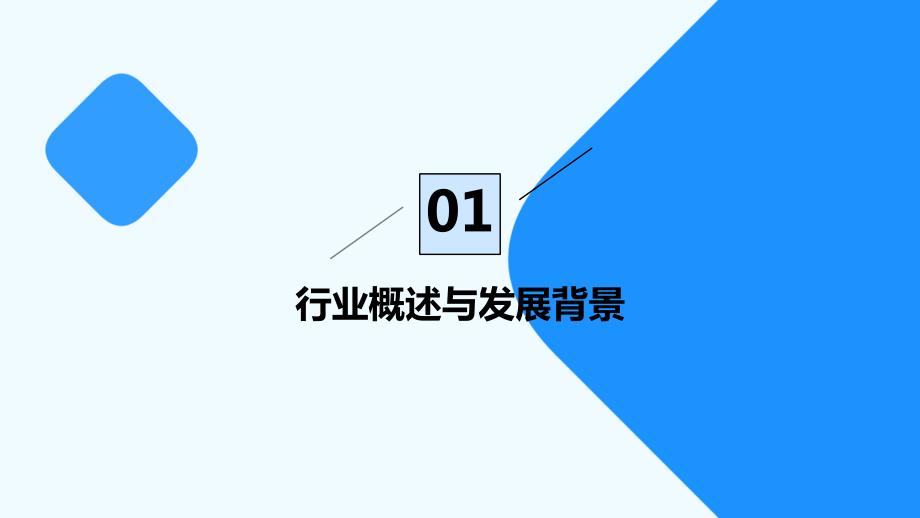 2023年陶瓷电容器行业经营分析报告_第3页