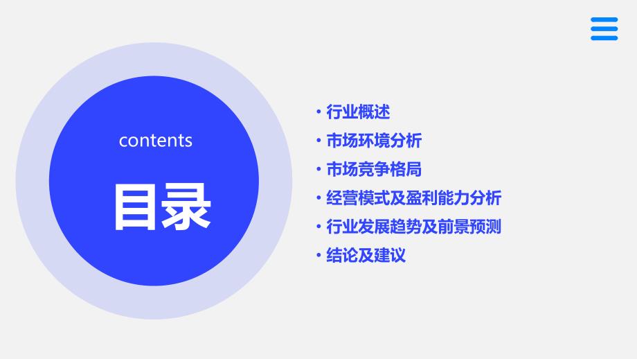 2023年计算机数字信号处理板卡行业经营分析报告_第2页