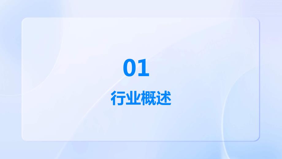 2023年高压液压柱塞泵马达行业经营分析报告_第3页