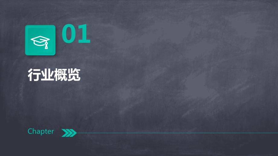 2023年焦化甲苯行业经营分析报告_第3页