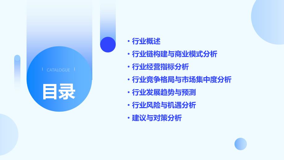 2023年红外遮蔽诱饵及伪装陶瓷粉料行业经营分析报告_第2页